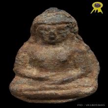 พระอู่ทองตะกวน กรุวัดมหาธาตุ สุโขทัย
