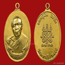 *** 9 COINS!!! IN THE WORLD ***