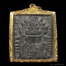 ยักษ์ วัดละมุด อยุธยา พิมพ์เท้าตัด หายาก