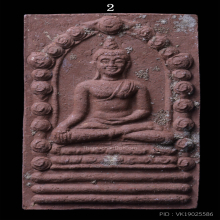 พระพุทธสิหิงค์เนื้อแดง ปี2530 (องค์ที่2)