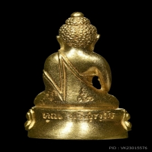 หลวงพ่อคูณ วัดบ้านไร่ พระกริ่ง สก.
