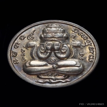 พระปิดตาพังพระกาฬ ปี32(รุ่นแรก)บล็อกทองคำ