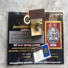 พระปิดตาพังพระกาฬ ปี32(รุ่นแรก)บล็อกทองคำ