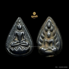 พระกลีบบัวหลวงปู่บุญ วัดกลางบางแก้ว