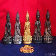พระกริ่งดำรงราชานุภาพ ชุดกรรมการ จำนวนจัดสร้าง 5 ชุด