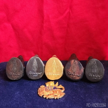 พระกริ่งดำรงราชานุภาพ ชุดกรรมการ จำนวนจัดสร้าง 5 ชุด