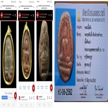 ชุดกิมตึ๋ง 4องค์ ในตำนาน สี่กร มอญแปรง ประคำรอบ ปรกชุมพล