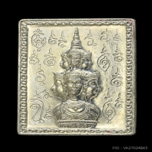 เหรียญแสตมป์ ปี30(รุ่นแรก(อัลปาก้า)สวยแชมป์