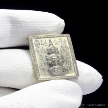 เหรียญแสตมป์ ปี30(รุ่นแรก(อัลปาก้า)สวยแชมป์