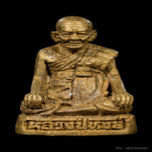รูปเหมือนหลวงปู่หงษ์ พรหมปัญโญ รุ่นฉลองสมโภชน์ 
