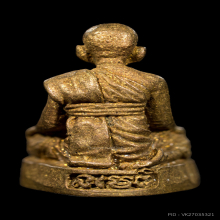 รูปเหมือนหลวงปู่หงษ์ พรหมปัญโญ รุ่นฉลองสมโภชน์ 