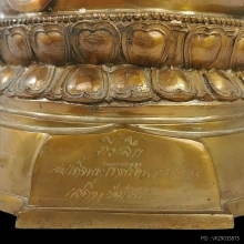 พระบูชาคันธราช ลพ.คูณ ปี35