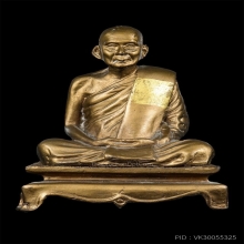 พระบูชาสมเด็จพระญาณสังวรสมเด็จพระสังฆราชรุ่นแรกปี2531