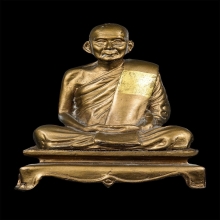 พระบูชาสมเด็จพระญาณสังวรสมเด็จพระสังฆราชรุ่นแรกปี2531