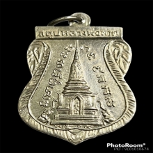 หลวงปู่ทวดพุทธซ้อนปี09อัลปาก้าไม่ชุบนิเกิ้ลบล็อก นิยม