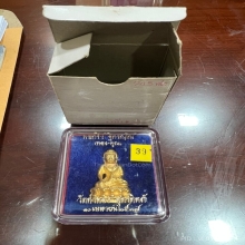 พระกริ่ง ทองคูณ เนื้อทองคำ หนัก 74.5 กรัม เบอร์ 39 