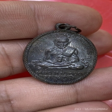 ลป.ทวดรุ่น2 ไข่ปลาใหญ่ พิมพ์ ไ ไม้มลาย