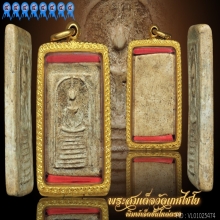 พระสมเด็จเกศไชโย พิมพ์ 7 ชั้นไหล่ตรง
