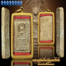 พระสมเด็จเกศไชโย พิมพ์ 7 ชั้นไหล่ตรง