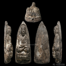 หลวงปู่ทวดวัดเมืองยะลา ปี2505 พิมพ์จัมโบ้
