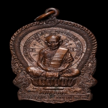 หลวงปู่ทิม วัดละหารไร่