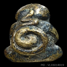 พระปิดตาโลหะผสม พ่อท่านแก่น วัดทุ่งหล่อ จ.นครศรีธรรมราช