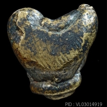 พระปิดตาโลหะผสม พ่อท่านแก่น วัดทุ่งหล่อ จ.นครศรีธรรมราช