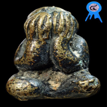 พระปิดตาโลหะผสม พ่อท่านแก่น วัดทุ่งหล่อ จ.นครศรีธรรมราช