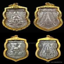 8องค์-เหรียญหลวงพ่อทวด ปี2511