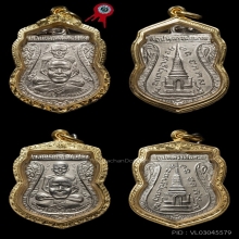 8องค์-เหรียญหลวงพ่อทวด ปี2511