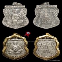 8องค์-เหรียญหลวงพ่อทวด ปี2511
