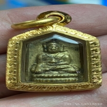 พระเสมาชัยมงคลนะปัดตลอด  หลวงพ่อแฉ่ง​ วัดศรีรัตนาราม
