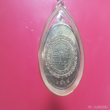 เหรียญหลวงปู่ศุข รุ่นศุขเกษม ปี2518 เนื้อนวะ