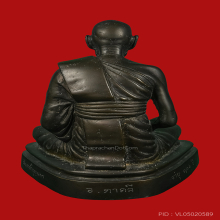 พระบูชาหลวงปู่สี วัดเขาถ้ำบุญนาค รุ่นแรก ปี 2518