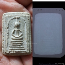 พระสมเด็จวัดเกศไชโย พิมพ์หกชั้นอกตัน ที่ 1 แชมป์งานสมาคมฯ