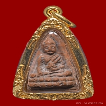 พระพุทโธน้อย คุณแม่บุญเรือน เนื้อดิน ปี 2494