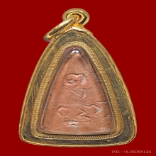 พระพุทโธน้อย คุณแม่บุญเรือน เนื้อดิน ปี 2494