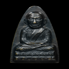 หลวงปู่ทวด หลังหนังสือ ปี2505