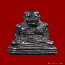 หลวงปู่ทวด เบตง รุ่นเลขใต้ฐาน 2505
