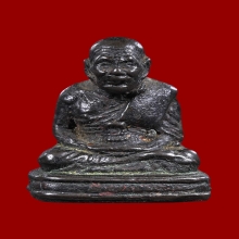 หลวงปู่ทวด เบตง รุ่นเลขใต้ฐาน 2505
