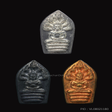 ชุดพระปรกใบมะขาม หลวงปู่แผ้ว ปวโร รุ่นแรก 2553