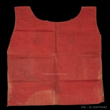 เสื้อ ยันต์ “ทหารผี” หลวงปู่อี๋ วัดสัตหีบ ปี2485