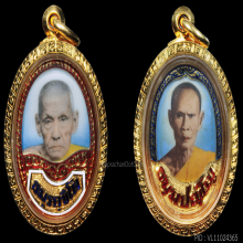 ล๊อกเก็ตหลวงพ่อเขียน หลวงพ่อทบ ปากแดง