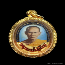 ล๊อกเก็ตหลวงพ่อเขียน หลวงพ่อทบ ปากแดง