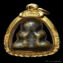 พระปิดตาพิมพ์ตะพาบ มหาอุด อ.ปาน ปาลธัมโม วัดเขาอ้