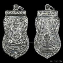 4องค์-เหรียญเสมาหน้าเลื่อนหลวงพ่อทวด ปี2511