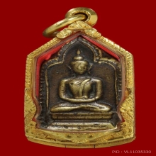 หลวงพ่อทา วัดพะเนียงแตก รุ่น2