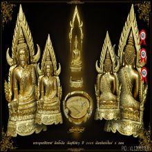 พระพุทธชินราช อินโดจีน
