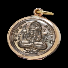 เหรียญปิดตาพังพะกาฬหลักเมืองนครรุ่นแรกปี32เคราสั้นพรายเงิน