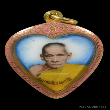 ล๊อกเก็ตหลวงพ่อเขียน หลวงพ่อทบ ปากแดง